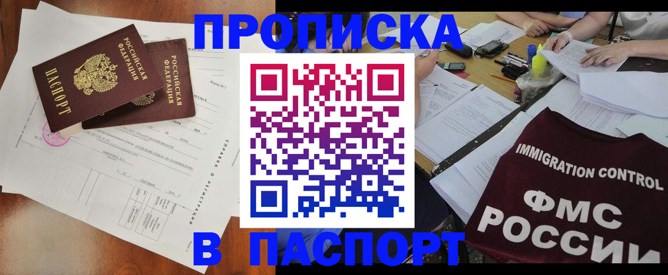 регистрация для дет. сада в Кизилюрте